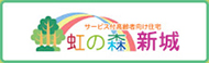 虹の森豊橋