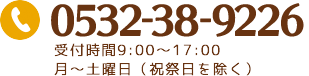 0532-38-9226